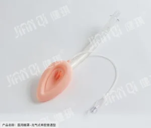 Laryngeal Mask Airway