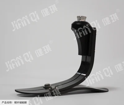 Carbon-Fiber Prosthetic Feet