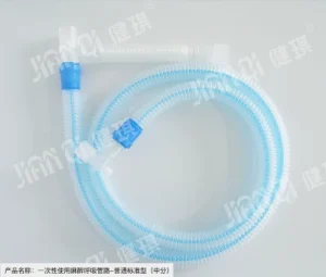 Disposable Anesthesia Breathing Circuit