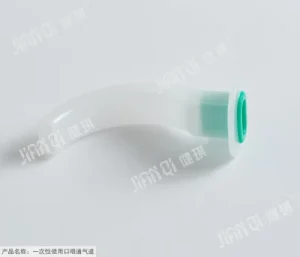 Guedel Airway