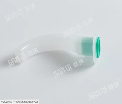 Guedel Airway
