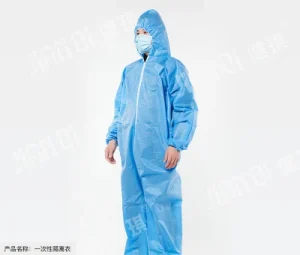 Medical Isolation Gown