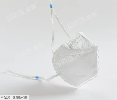 Medical Protective Mask