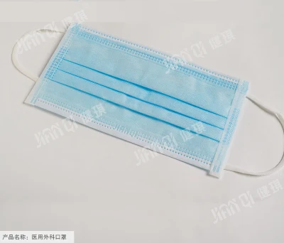 Medical Surgical Mask