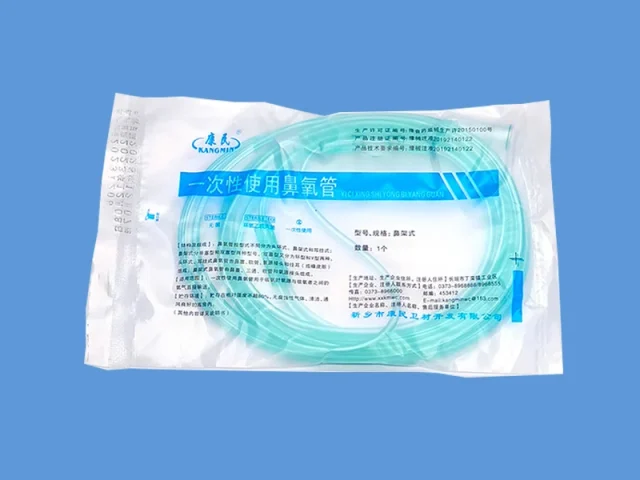 Nasal Oxygen Tube