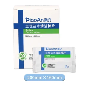 Saline Cleansing Cotton Pads