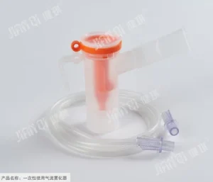 Single-Use Air-Driven Nebulizer