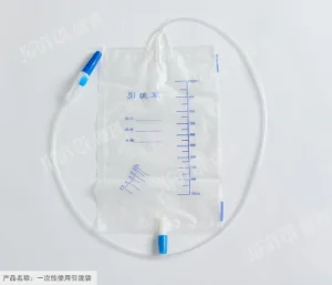 Single-Use Drainage Bag