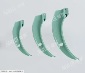 Single-Use Laryngoscope Blade