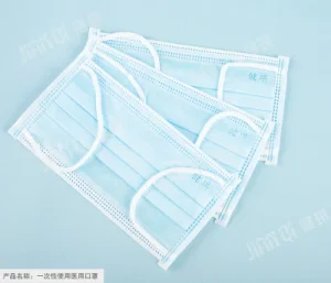 Single-Use Medical Mask