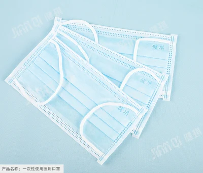 Single-Use Medical Mask