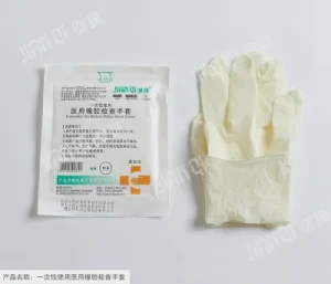 Single-Use Medical Rubber Examination Gloves
