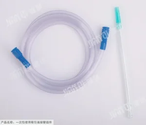 Single-Use Suction Connecting Tube Assembly