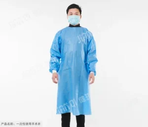 Single-Use Surgical Gown