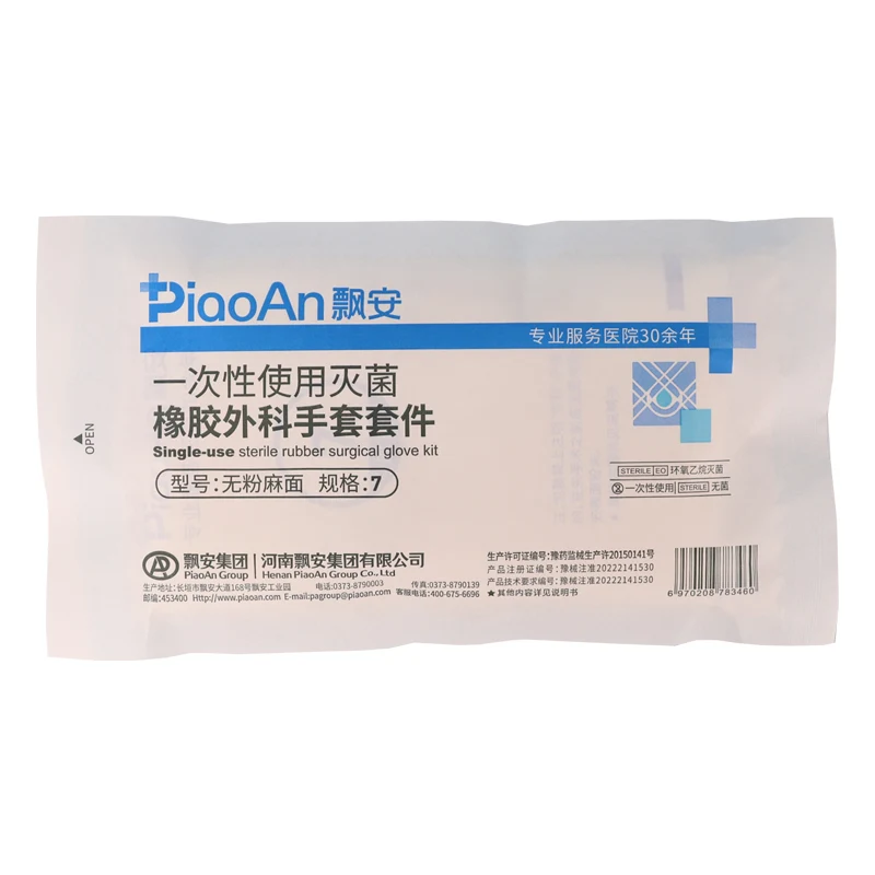 Sterile Single-Use Rubber Surgical Glove Kit